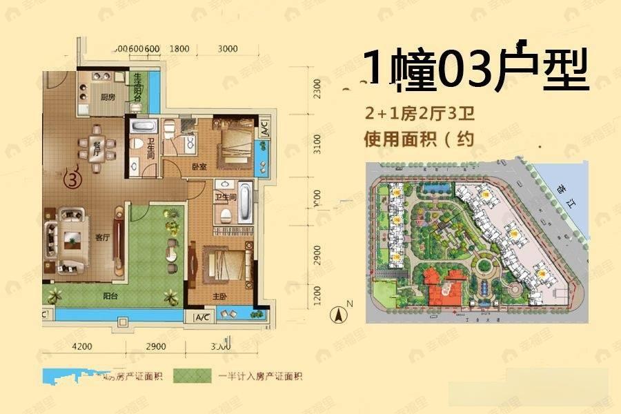 2室2厅3卫建面135平户型图