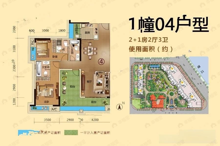 2室2厅3卫建面136平户型图