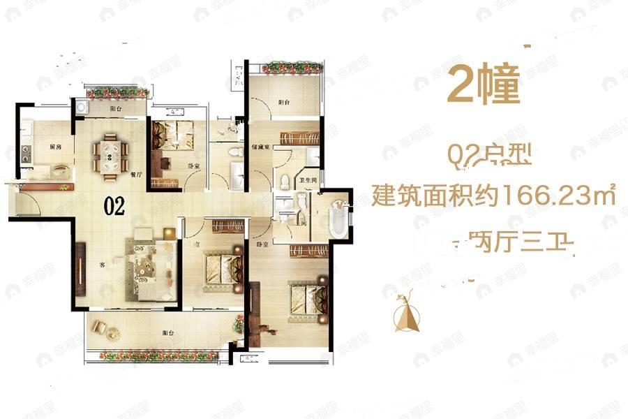 台山雅居乐御宾府4室2厅3卫户型图