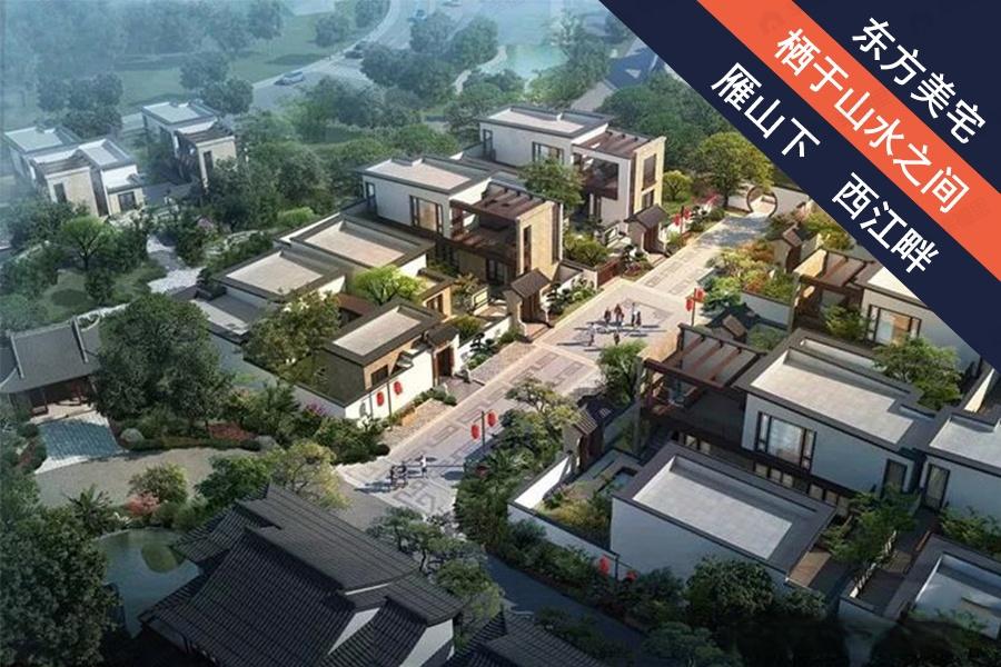 鹤山方圆云山诗意效果图