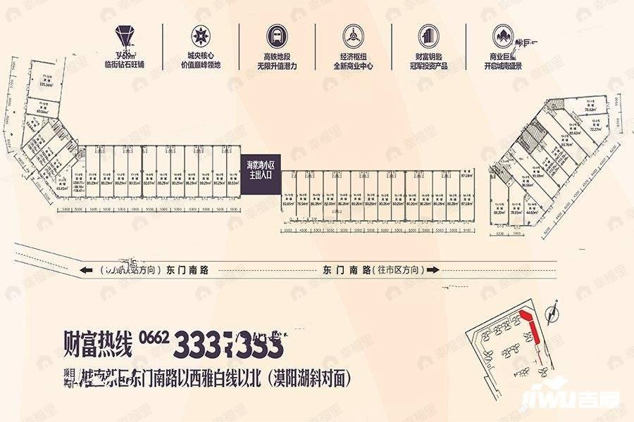 1室1厅建面45平户型图