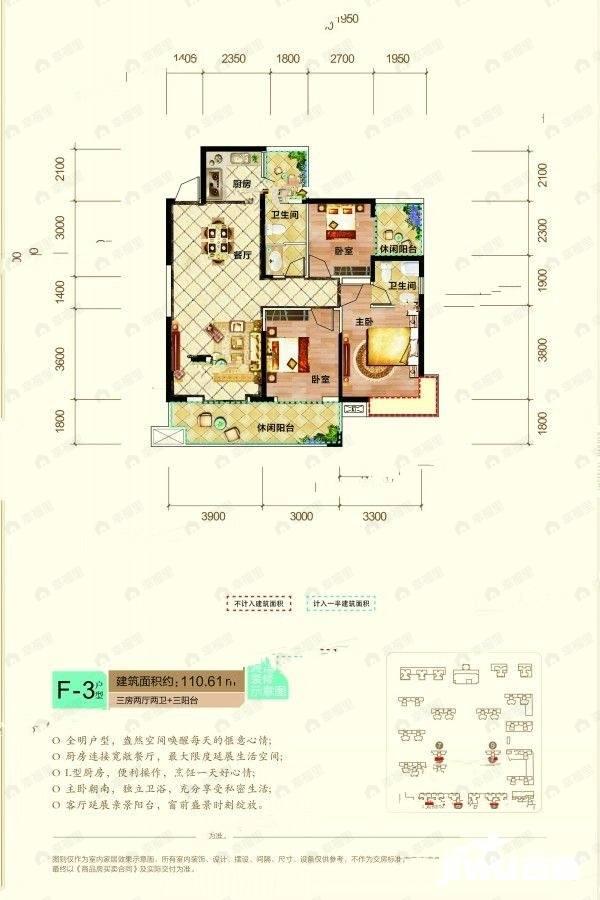 3室2厅2卫建面110平户型图
