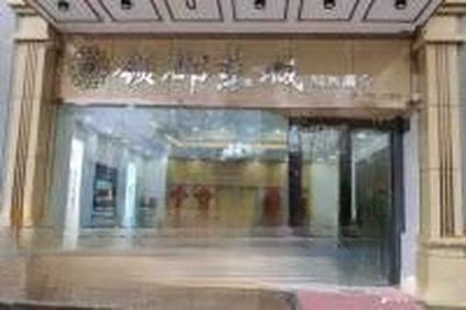 宝鸡领郡东城渭滨 高新区/建面106平-200平