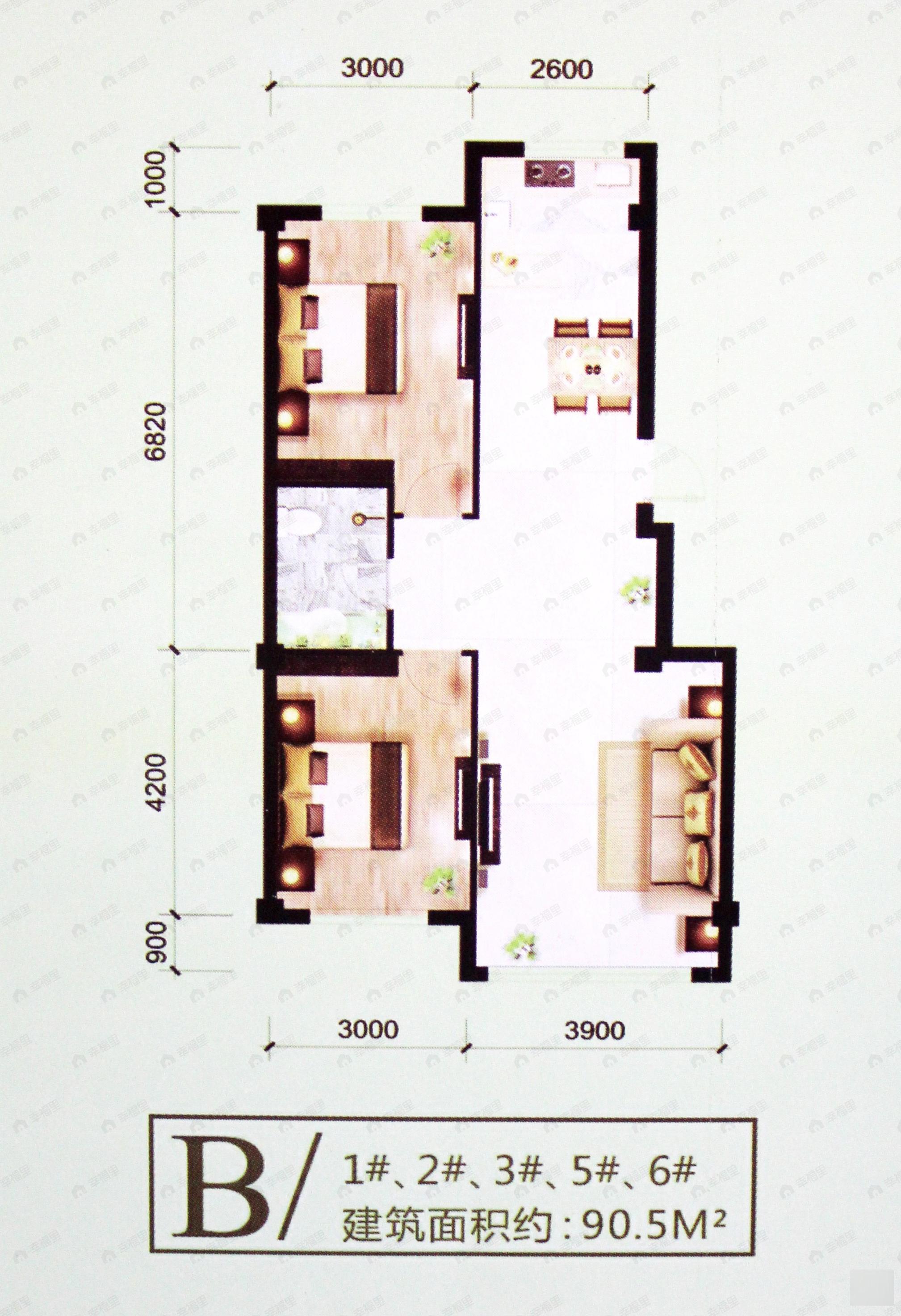 2室2厅1卫建面90平户型图