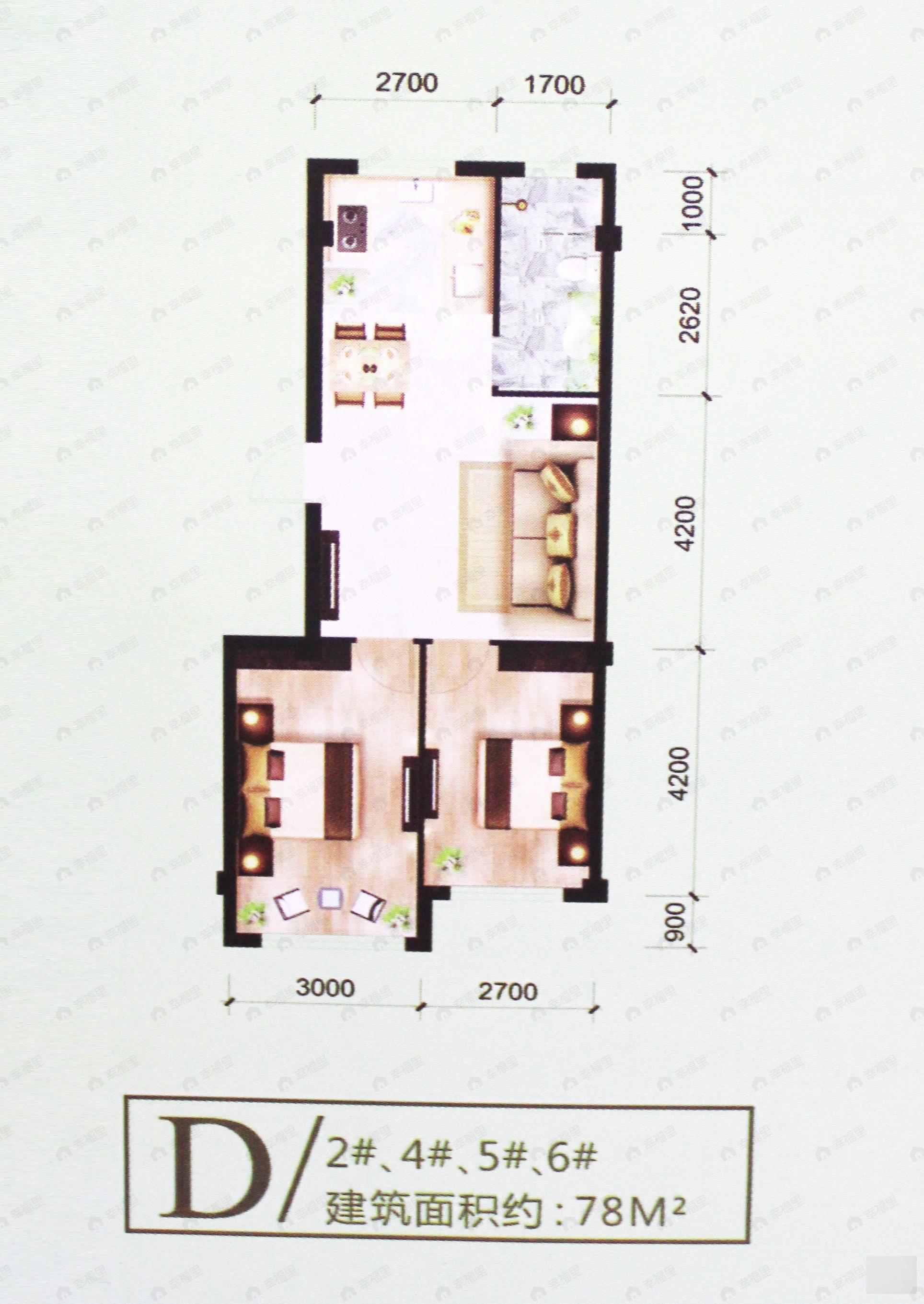 2室2厅1卫建面78平户型图