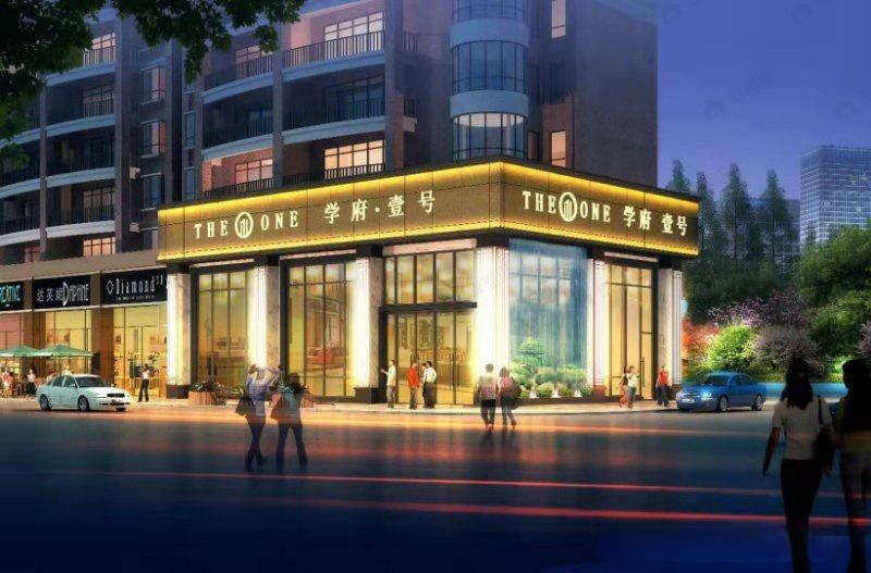 方圆学府壹号效果图