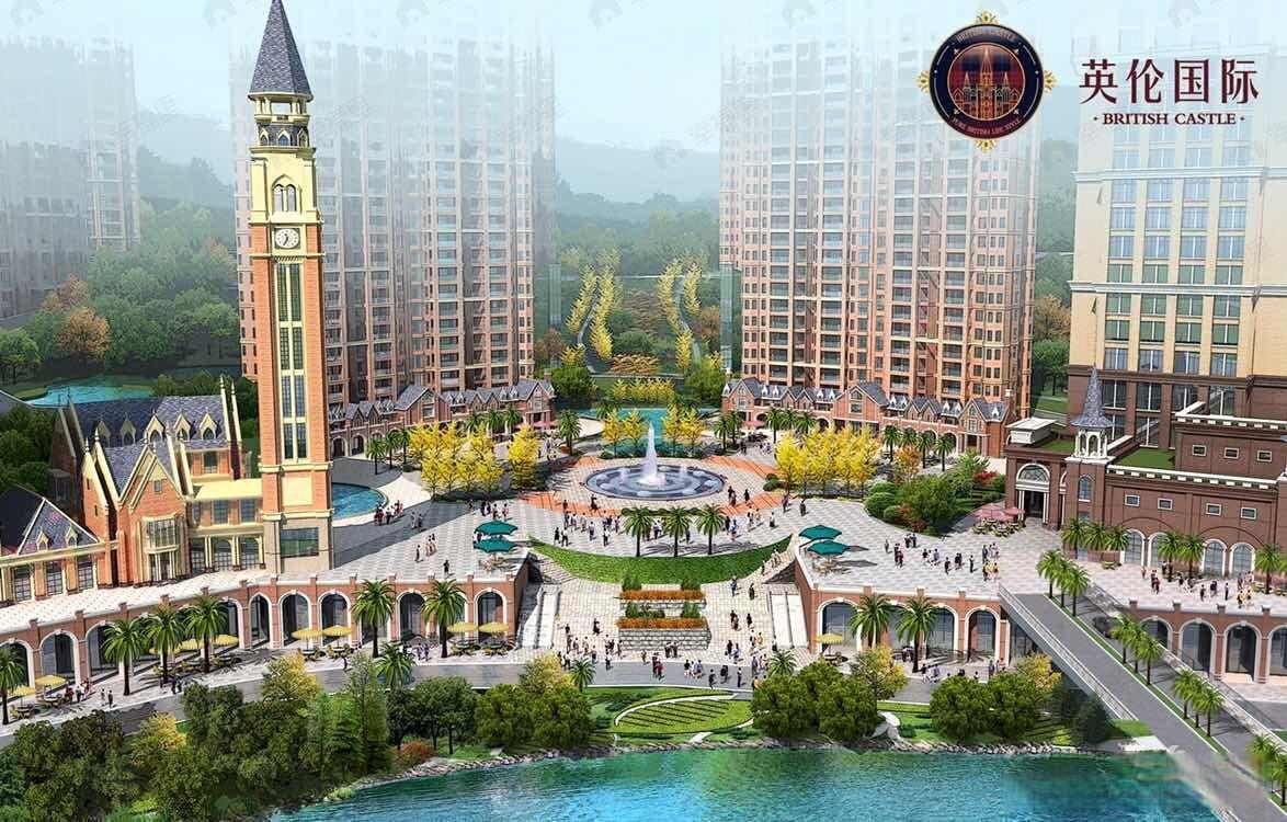英伦国际效果图