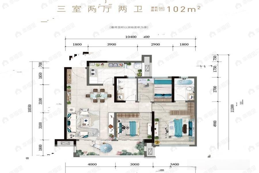 3室2厅2卫建面102平户型图