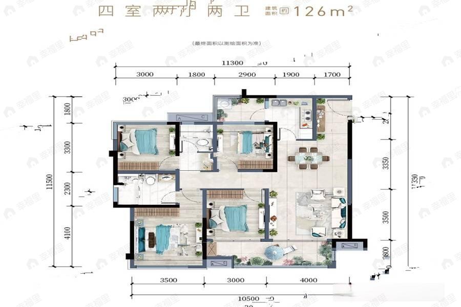 金科礼悦东方4室2厅2卫户型图