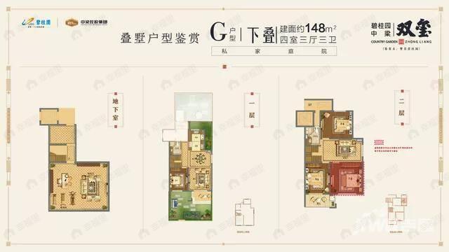 碧桂园中梁双玺户型图