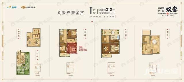 建面210平户型图