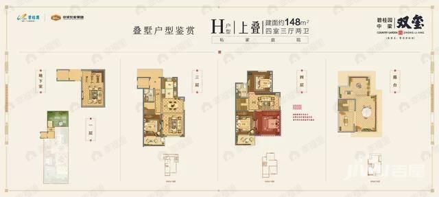 碧桂园中梁双玺户型图