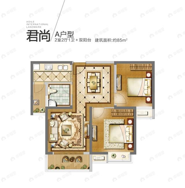 雅居乐国际2室2厅1卫户型图