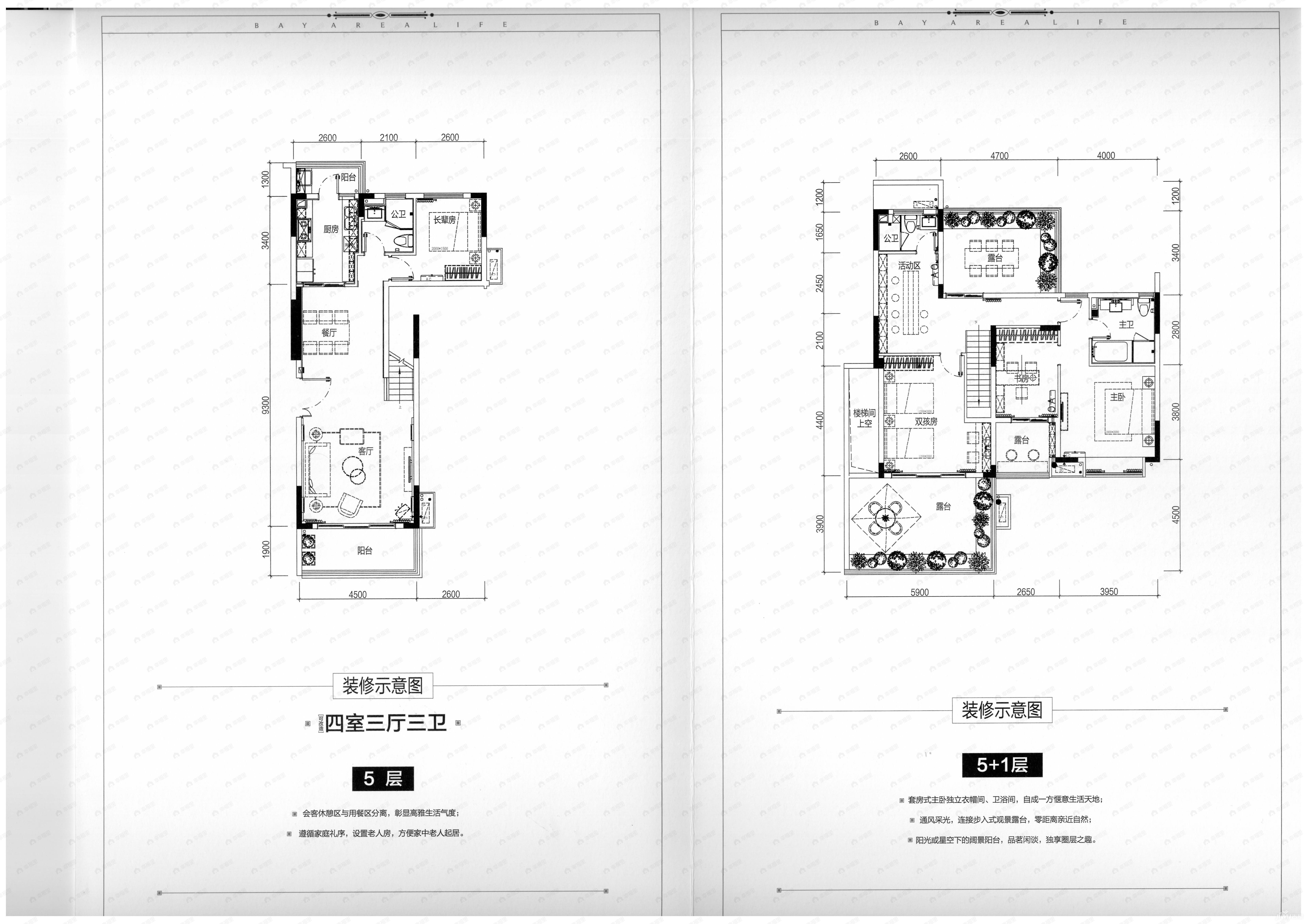 建面147平户型图