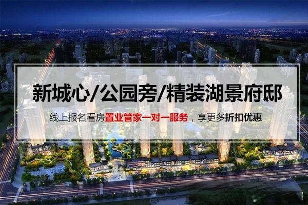 恒大帝景效果图