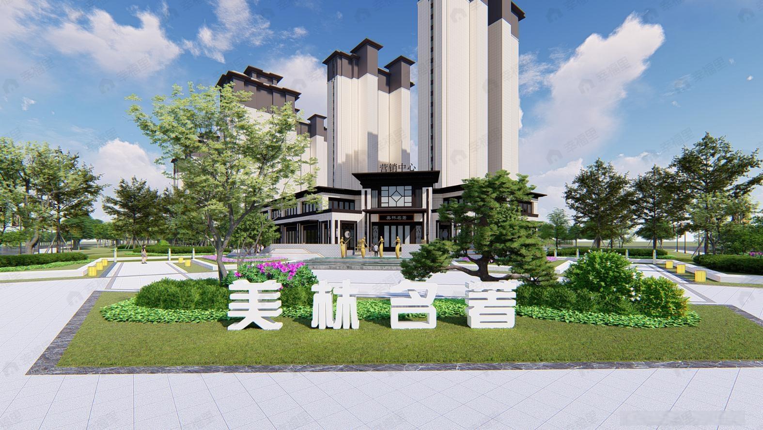 华清源美林名著效果图