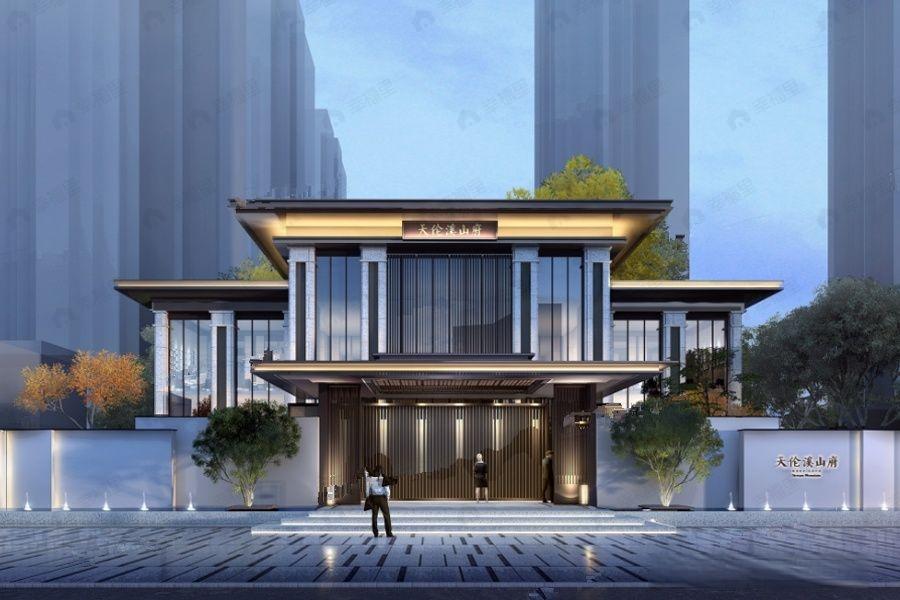 天伦溪山府效果图