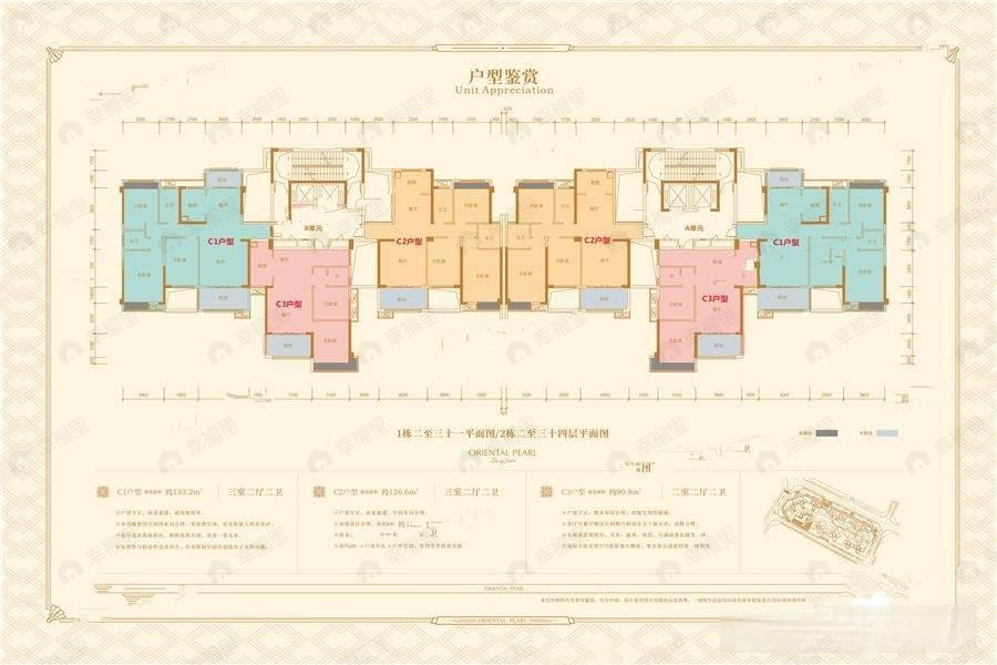 1室1厅1卫建面1平户型图