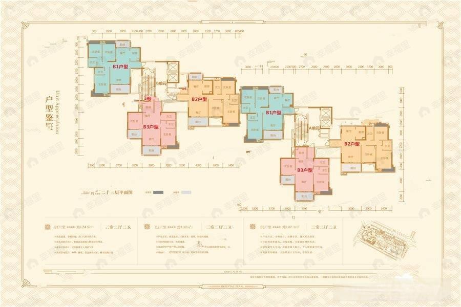 1室1厅1卫建面1平户型图