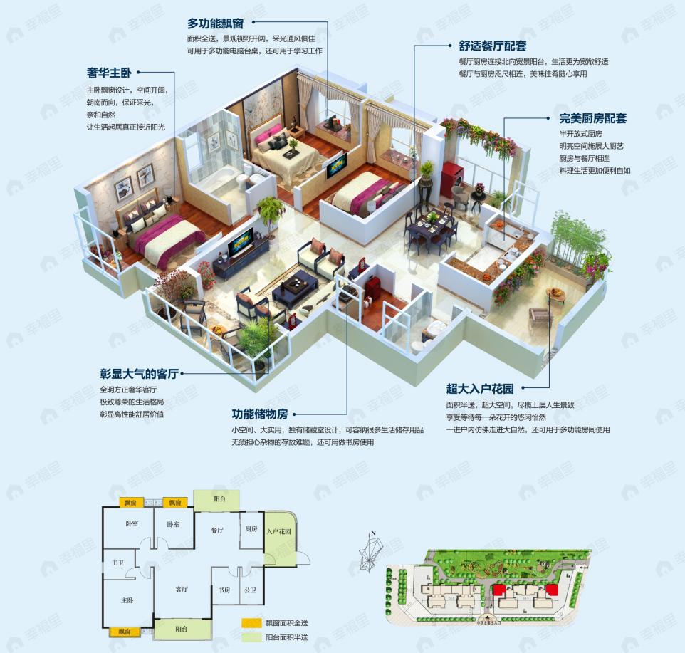 4室2厅2卫建面142平户型图