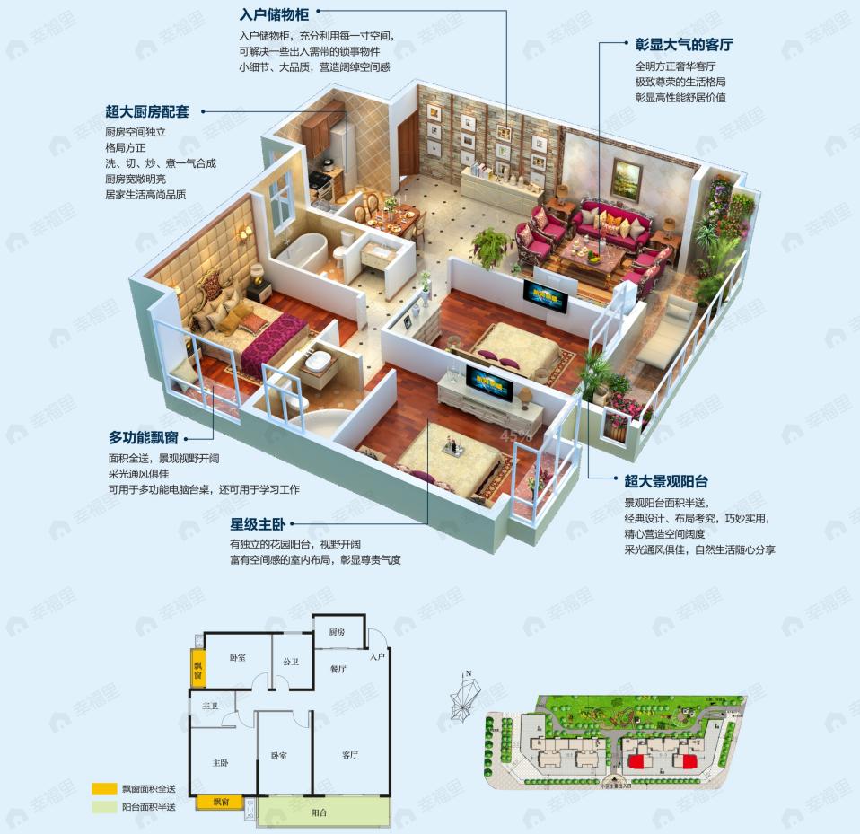 3室2厅2卫建面124平户型图