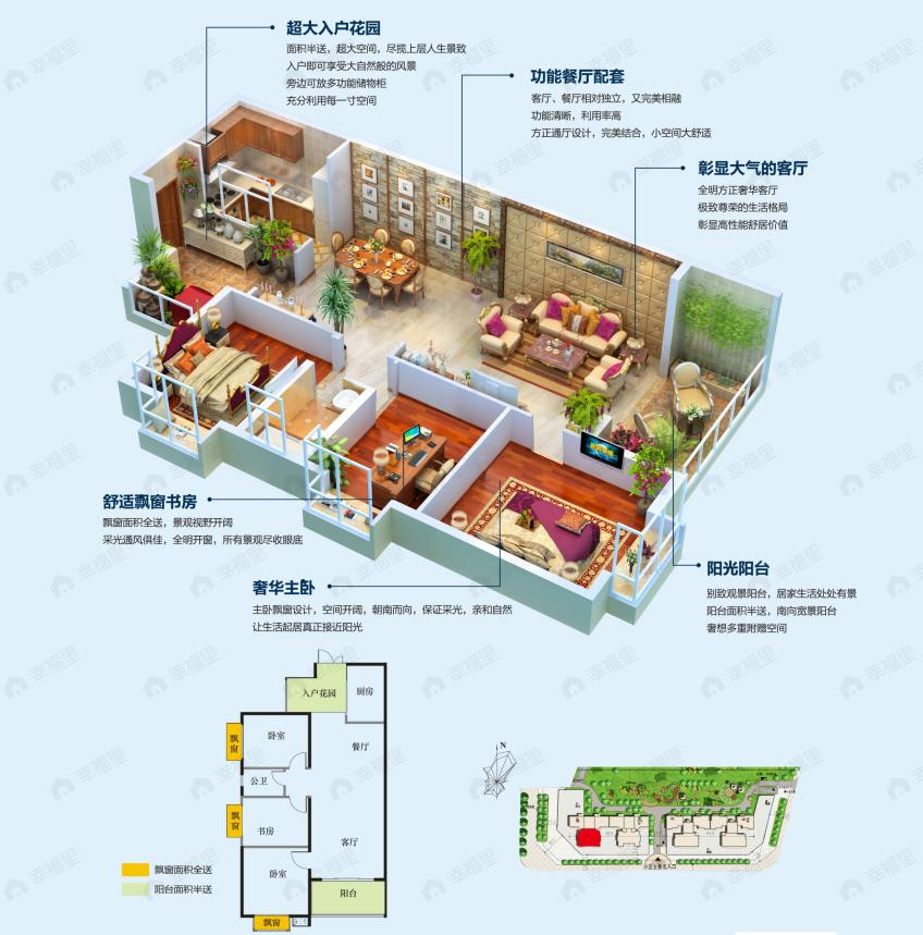 3室2厅1卫建面114平户型图