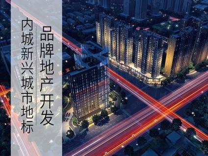 北京鲁能钓鱼台美高梅丰台 刘家窑