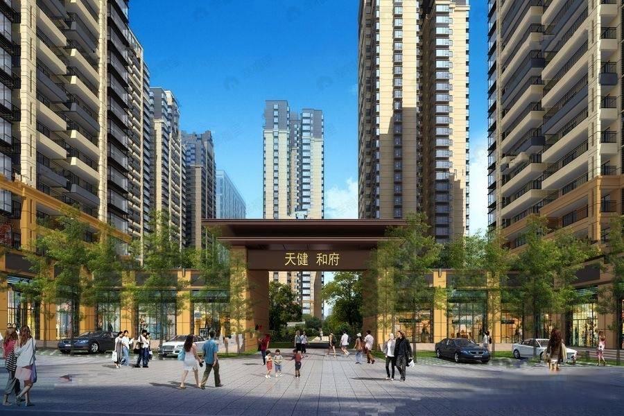 天健和府效果图