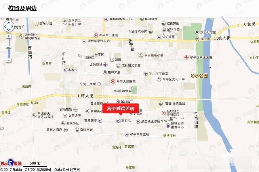 富圣舜德茗居效果图