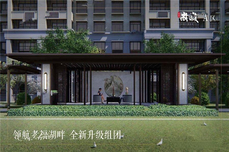 金鼎尚城效果图