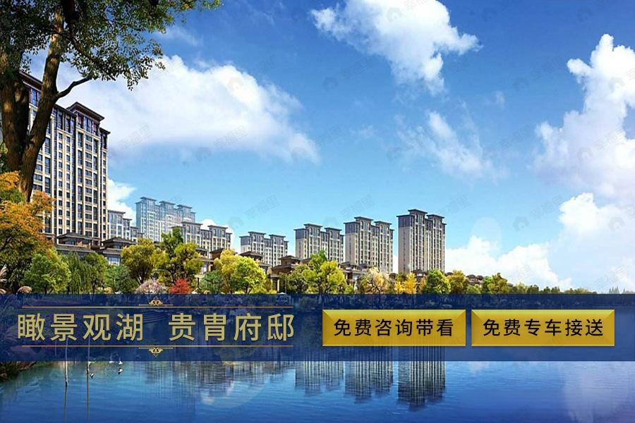 民泰龙泰贵府效果图