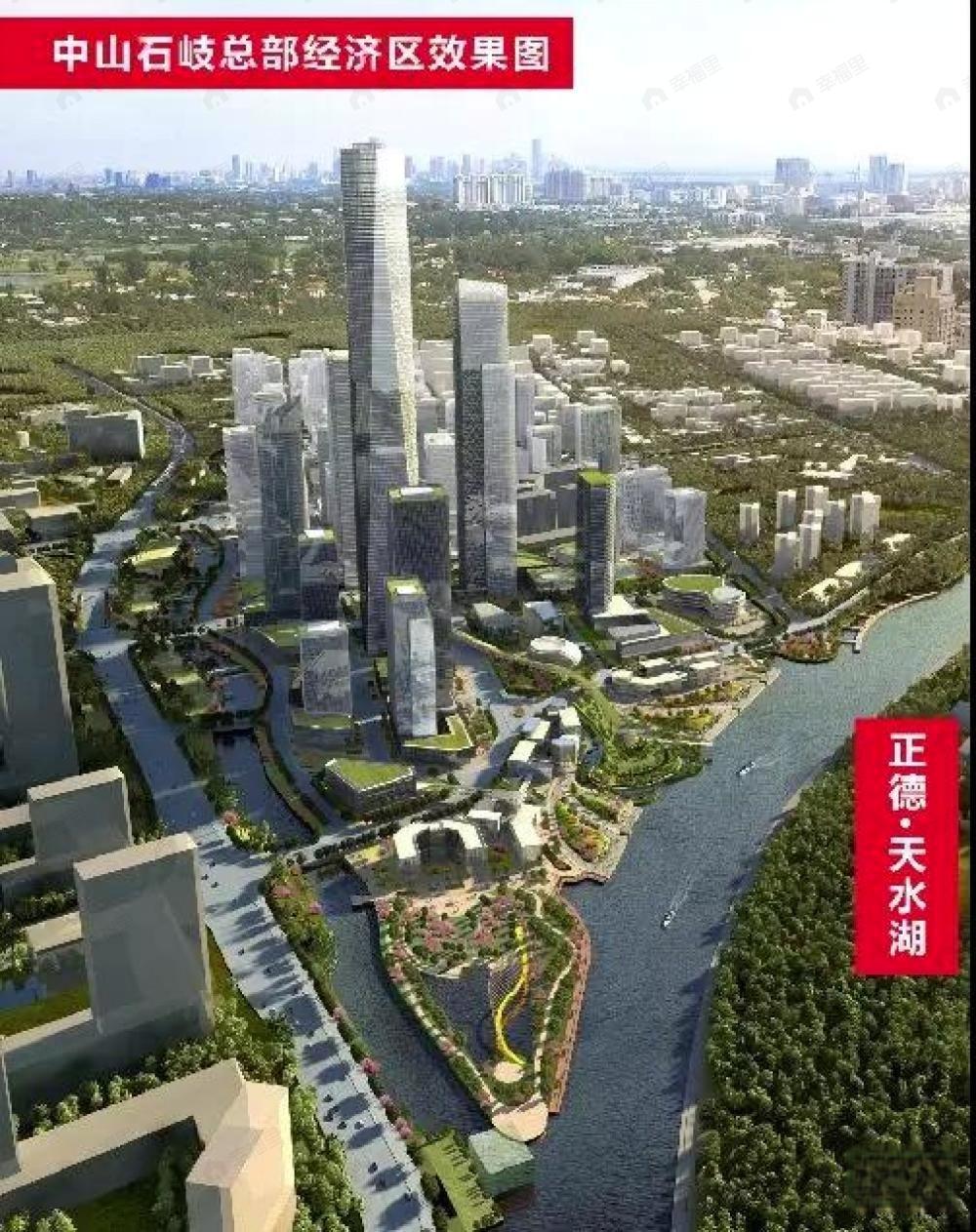 正德天水湖效果图