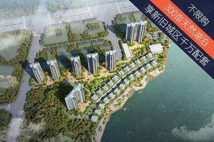 江门阳光城丽景湾恩平 恩平/建面95平-239平