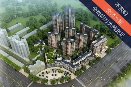 江门华业丽景花园鹤山 鹤山/建面41平-137平