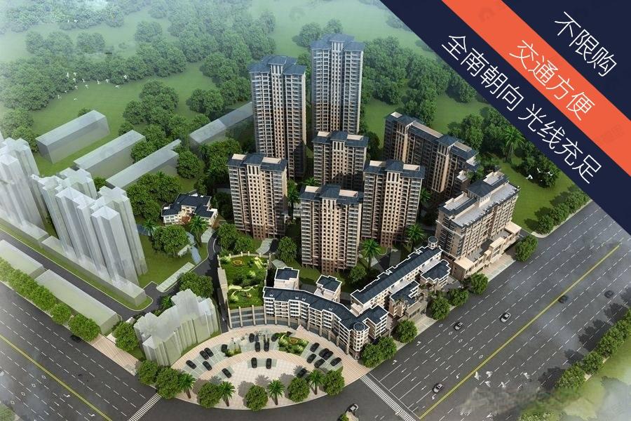华业丽景花园效果图