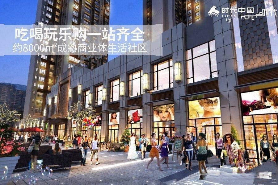 时代雁山湖效果图
