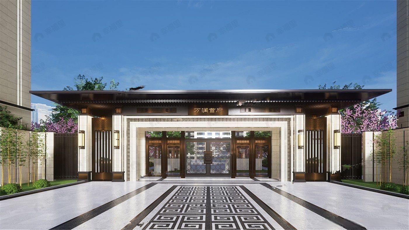 万润首府效果图