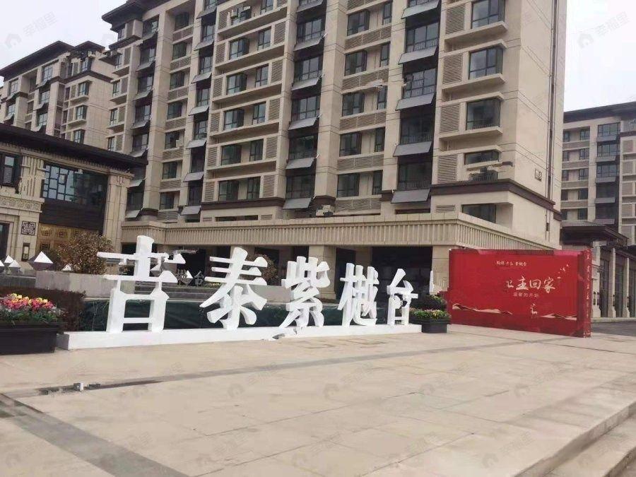 吉泰紫樾台效果图