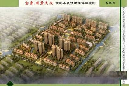 乌鲁木齐宝青丽景天成头屯河 三坪农场