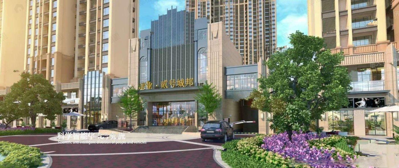 建业贰号城邦效果图