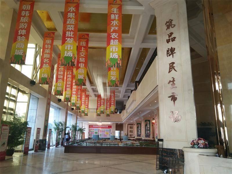 丹东副食品批发城效果图