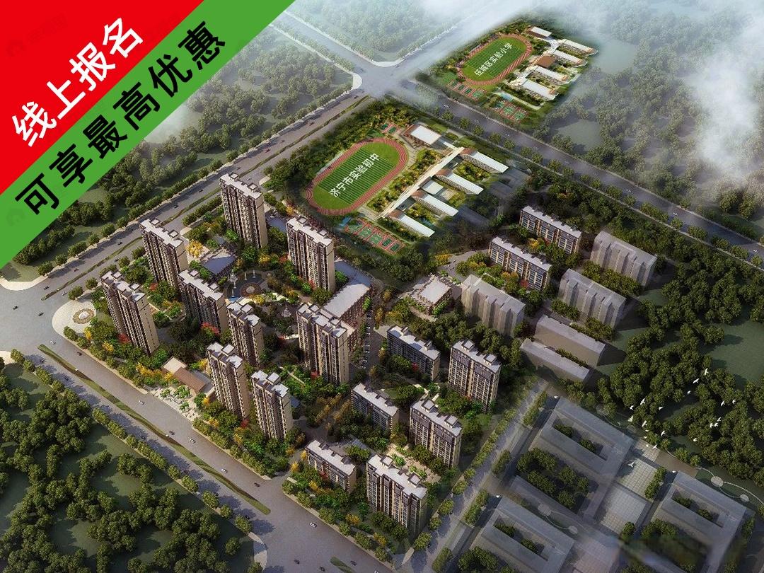 龙翔御书坊效果图