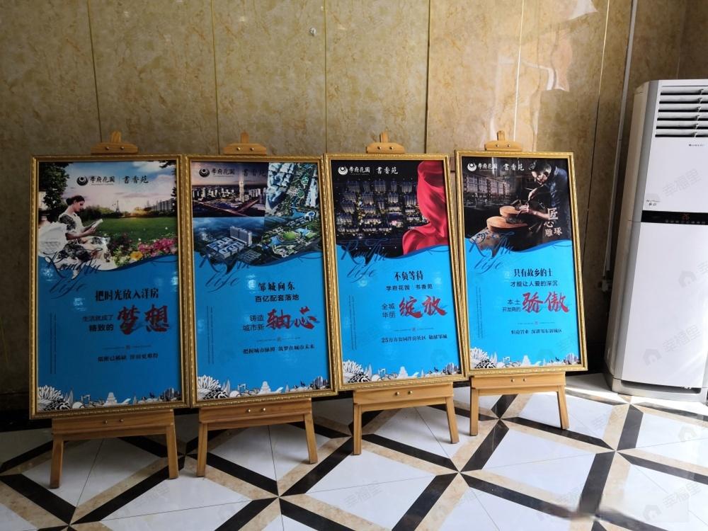 学府花园二期效果图