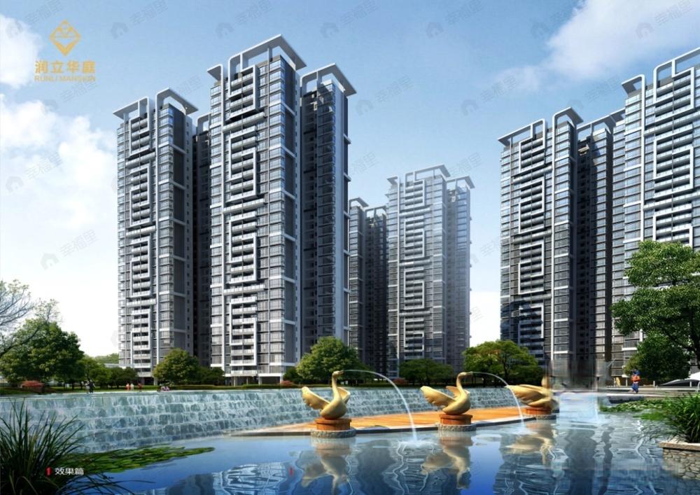 润立华庭效果图