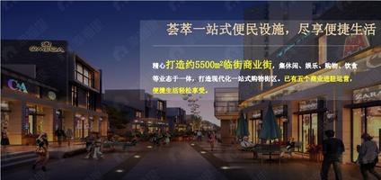 肇庆恒大名都大旺高新区 大旺高新区/建面108平-132平