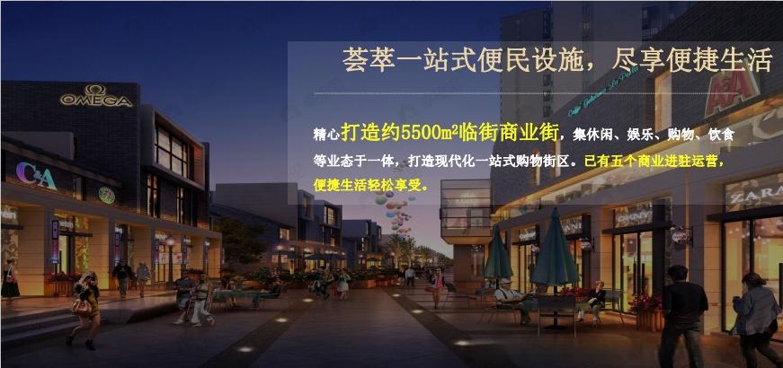 恒大名都效果图