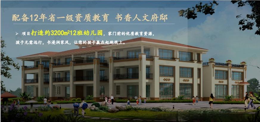 恒大名都效果图