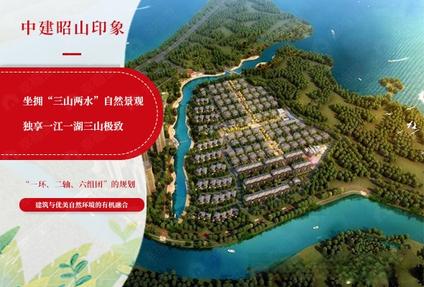 湘潭中建昭山印象岳塘 岳塘周边/建面145平-178平