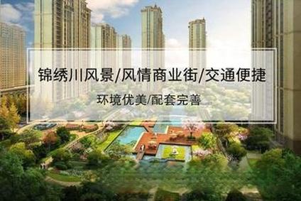 德州华山壹号公馆德城 长河公园南/建面82平-180平