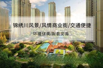 华山壹号公馆效果图
